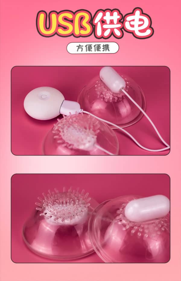 GALAKU Nipple Massage Vibrator For Her | buy Adult toys Online at 18Plus World Malaysia