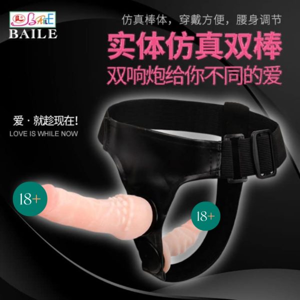 DOUBLE Head Strap Realistic Dildo For Her | buy Adult toys Online at 18Plus World Malaysia