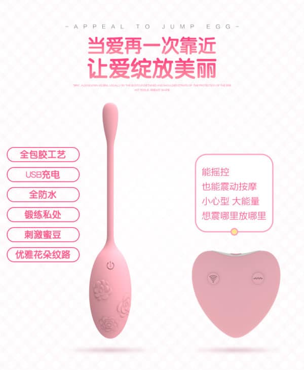 WOWYES DO Lovely Egg Vibrator Brands | buy Adult toys Online at 18Plus World Malaysia