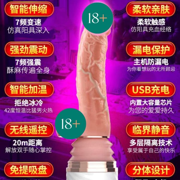 DIBE Telescopic Rocket Launcher Dildo Brands | buy Adult toys Online at 18Plus World Malaysia