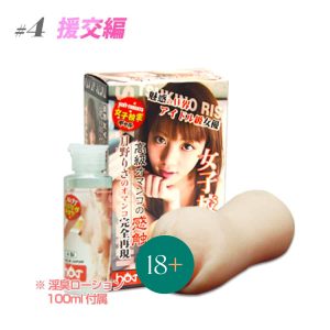 Sexy Tudents No.4 – Realistic Vagina For Him | buy Adult toys Online at 18Plus World Malaysia