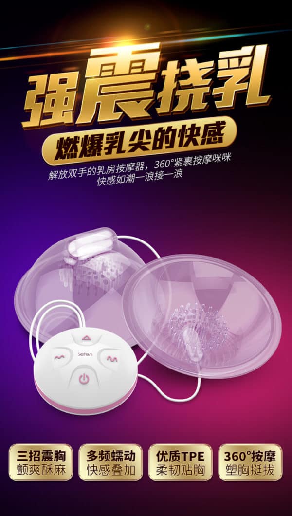 MIMI LETEN Smart Intelligent Vibrator Brands | buy Adult toys Online at 18Plus World Malaysia