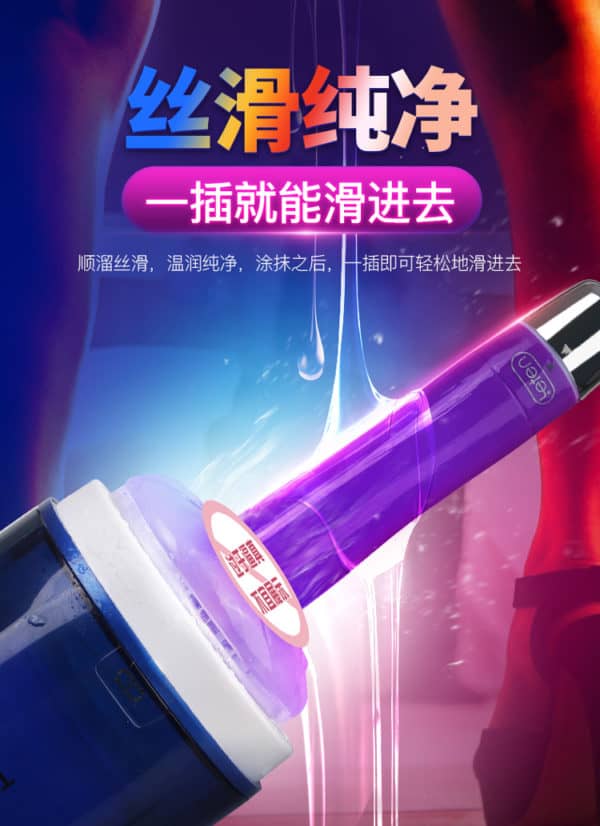 LETEN YUI HATANO Lubricant (330ml) Brands | buy Adult toys Online at 18Plus World Malaysia