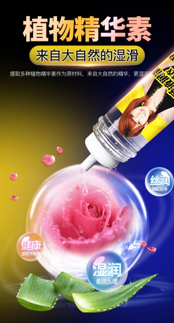 LETEN YUI HATANO Lubricant (330ml) Brands | buy Adult toys Online at 18Plus World Malaysia