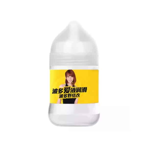 LETEN YUI HATANO Lubricant (120ml) Brands | buy Adult toys Online at 18Plus World Malaysia