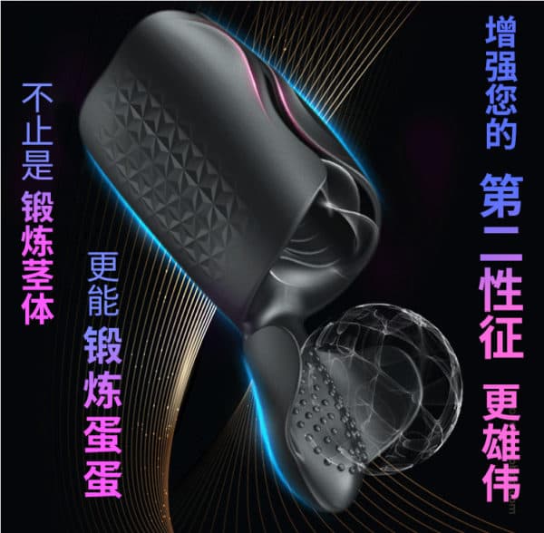 Raptor Strong Vibrate Masturbator Cup For Him | buy Adult toys Online at 18Plus World Malaysia