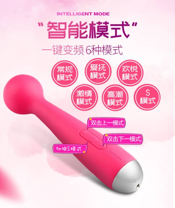 MINI EMMA Wand Vibrator AV / Clitoral Massager | buy Adult toys Online at 18Plus World Malaysia