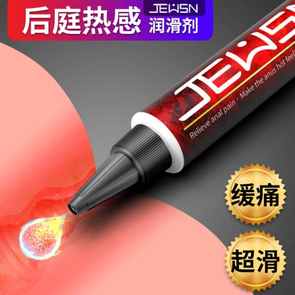 JEUSN Warming Anal Lubricant Anal | buy Adult toys Online at 18Plus World Malaysia