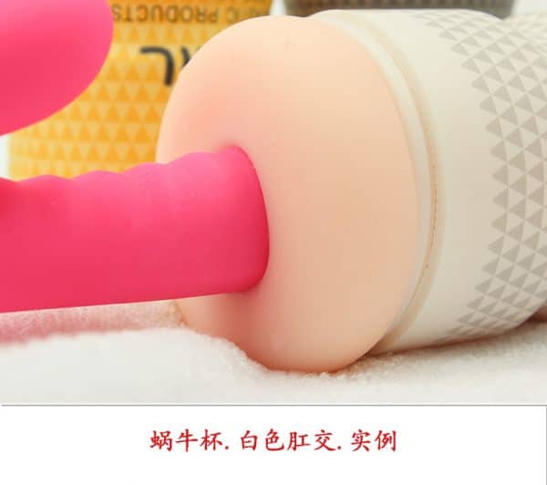 SNAIL Male Masturbator Cup (Anal) For Him | buy Adult toys Online at 18Plus World Malaysia