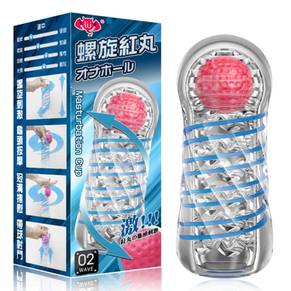 Spiral Ball Men Masturbator Cup For Him | buy Adult toys Online at 18Plus World Malaysia