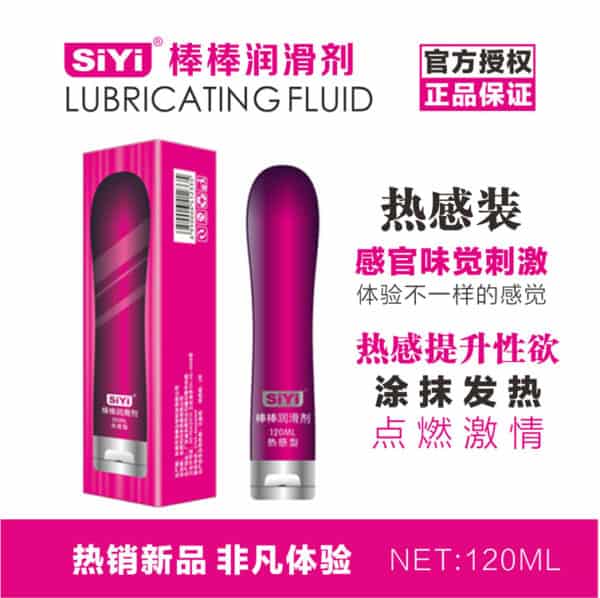 SiYi HOT Lubricating Fluid (120ml) For Fun | buy Adult toys Online at 18Plus World Malaysia