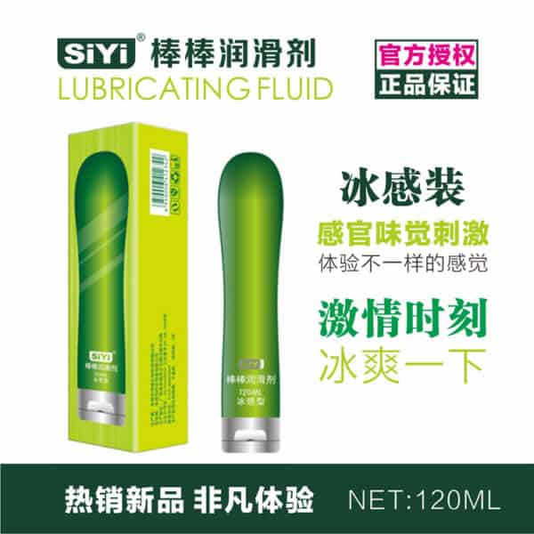 SiYi ICE Lubricating Fluid (120ml) For Fun | buy Adult toys Online at 18Plus World Malaysia