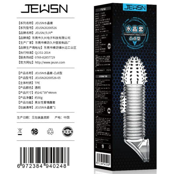 JEUSN Bump Type Penis Sleeve Condom | buy Adult toys Online at 18Plus World Malaysia