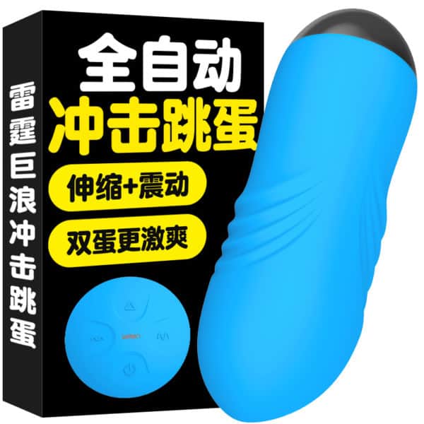 LETEN Wave Double Bullets Vibrator Brands | buy Adult toys Online at 18Plus World Malaysia