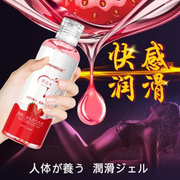 Peach Water-based Lubricant 200ml For Fun | buy Adult toys Online at 18Plus World Malaysia
