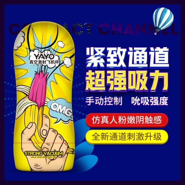 YAYO Strong Vacuum Masturbator Cup For Him | buy Adult toys Online at 18Plus World Malaysia