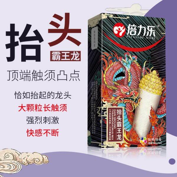 PLEASURE MORE Gain Ground Tyrannosaurus Condom (2 pcs), Condom | buy Adult toys Online at 18Plus World Malaysia