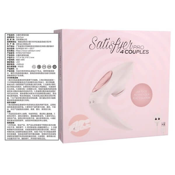 Satisfyer PRO 4 Couples Powerful Sucking Vibrator AV / Clitoral Massager | buy Adult toys Online at 18Plus World Malaysia