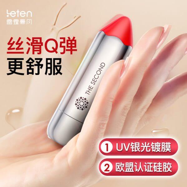 LETEN The Second Powerful Lipstick Vibrator Brands | buy Adult toys Online at 18Plus World Malaysia