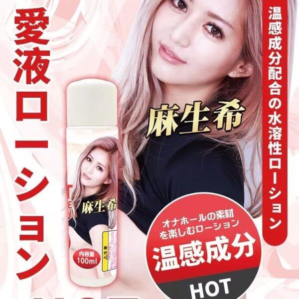 Japan Aba Warm Water-based Lubricant (100ml) For Fun | buy Adult toys Online at 18Plus World Malaysia