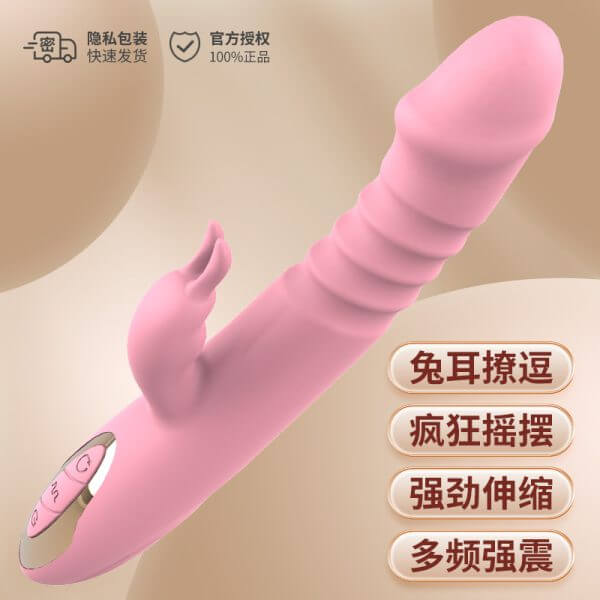 SAGAN Yiqu Shaker Thrusting Rabbit Vibrator AV Vibrator | buy Adult toys Online at 18Plus World Malaysia